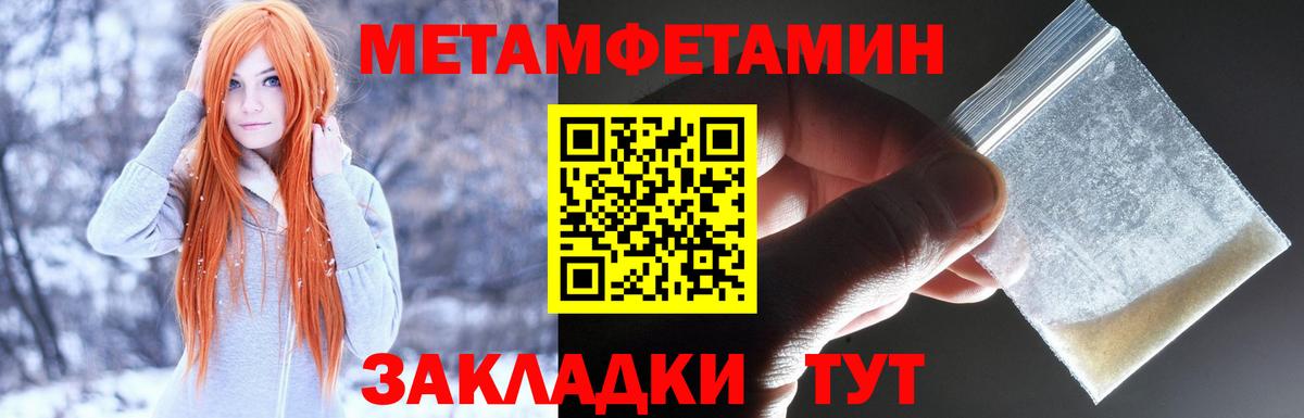 Красногорск  Амфетамин  Amphetamine  Вход с VPN  АМФЕТАМИН Розовый 