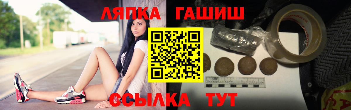 Гашиш 40% ТГК  Вход с VPN  ГАШИШ индика сатива  Гашиш  как найти закладки  Красногорск 