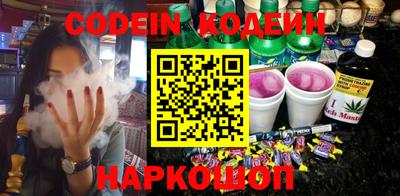 ALPHA PVP Комсомольск-на-Амуре