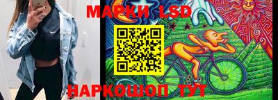 ALPHA PVP Комсомольск-на-Амуре