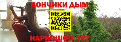 гашиш Конаково