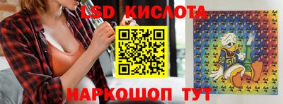 наркотики Коммунар