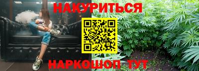 наркотики Коммунар