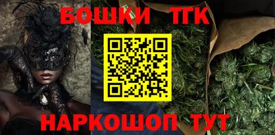 гашиш Конаково