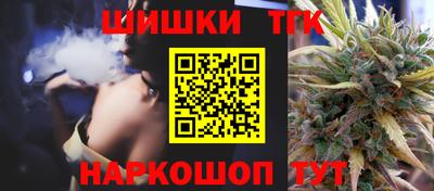 гашиш Конаково