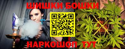 гашиш Конаково