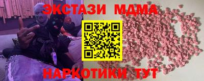 ALPHA PVP Комсомольск-на-Амуре