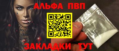 гашиш Конаково