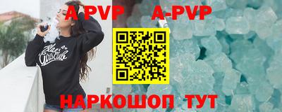 гашиш Конаково