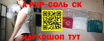 гашиш Конаково