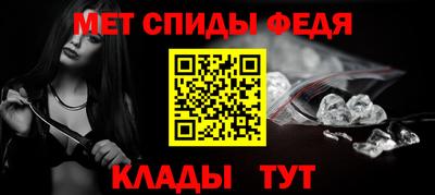 ALPHA PVP Комсомольск-на-Амуре