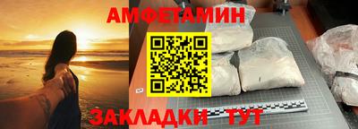 ALPHA PVP Комсомольск-на-Амуре