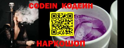ALPHA PVP Комсомольск-на-Амуре
