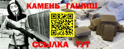 наркотики Коммунар