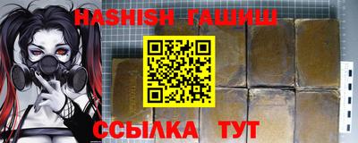 наркотики Коммунар