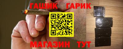 гашиш Конаково