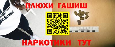 ALPHA PVP Комсомольск-на-Амуре