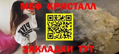 наркотики Коммунар