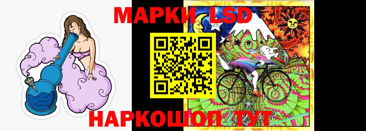 Лсд 25 экстази ecstasy  Вход с VPN  Красногорск  ЛСД экстази кислота 