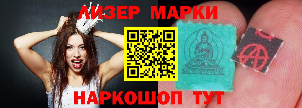 LSD-25 экстази кислота Красногорск