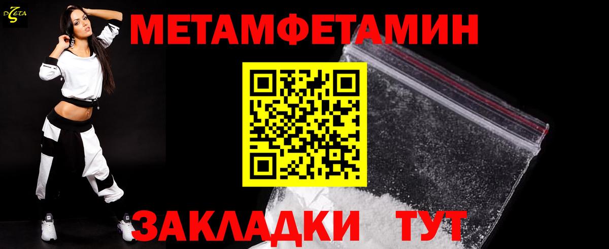 КОКАИН Красногорск