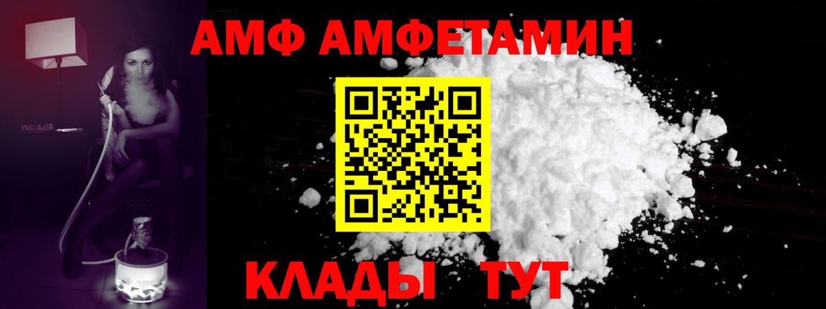 Красногорск  МЕТАМФЕТАМИН кристалл  МЕТАМФЕТАМИН кристалл  Метамфетамин  Вход с VPN 