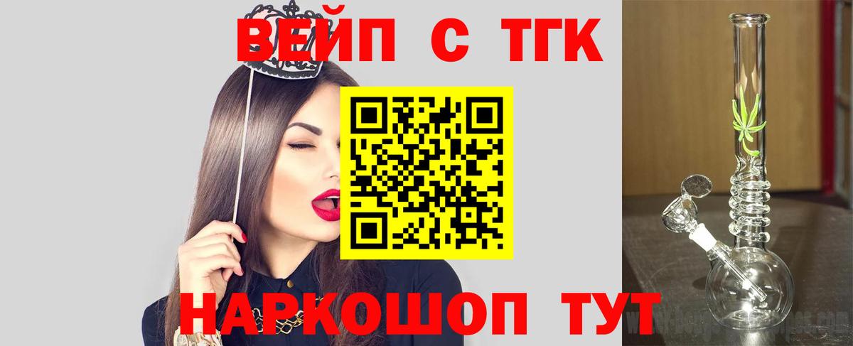 ТГК концентрат Красногорск