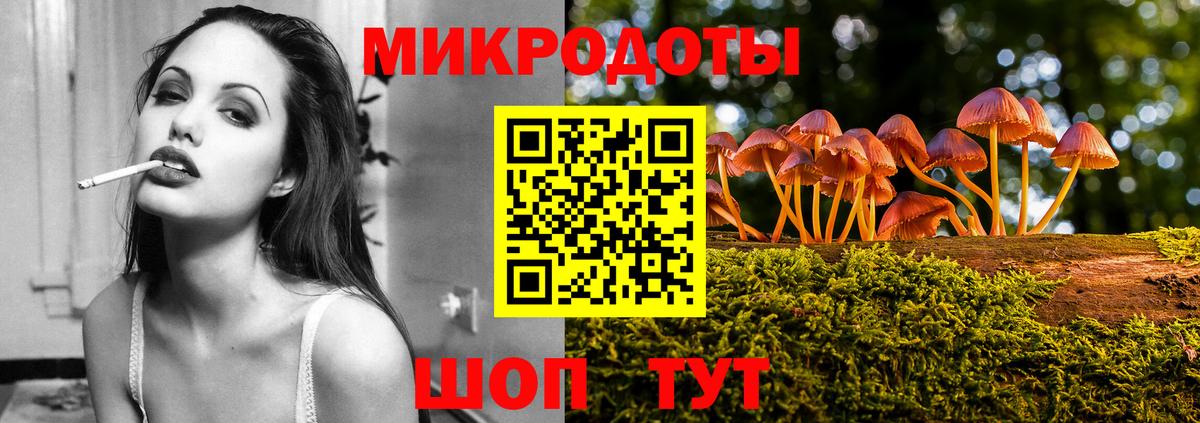 Красногорск  Галлюциногенные грибы Psilocybe  хочу наркоту  Псилоцибиновые грибы мицелий  Вход с VPN 
